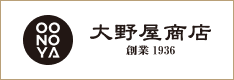 大野屋商店