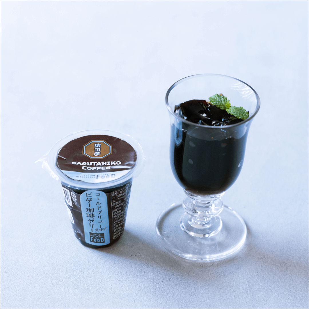猿田彦珈琲×ISETAN MITSUKOSHI THE FOOD　コールドブリュービター珈琲ゼリー
