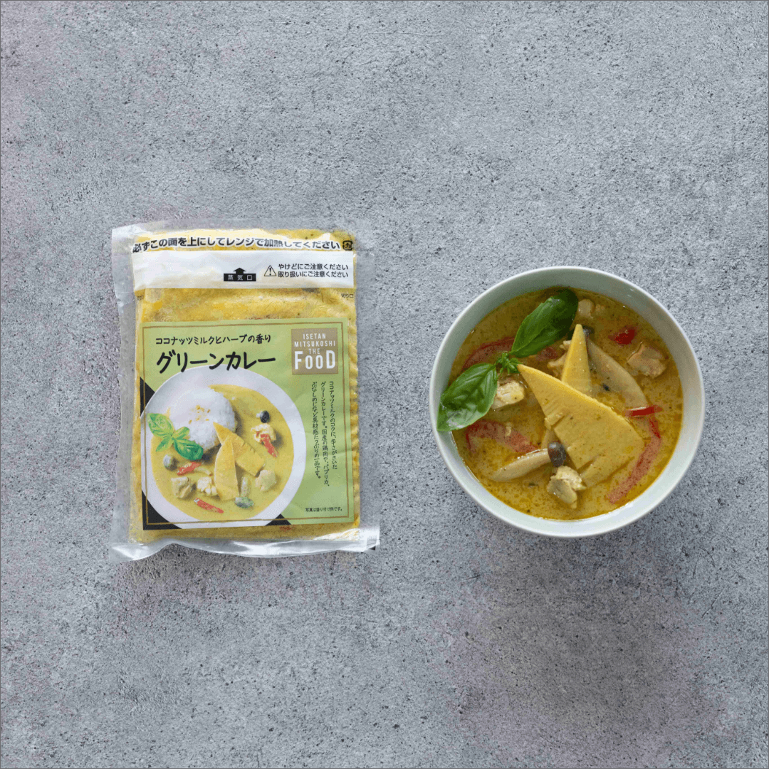 ココナッツミルクとハーブの香りグリーンカレー　冷凍