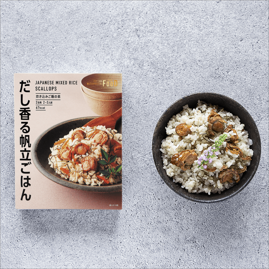 だし香る帆立ごはん