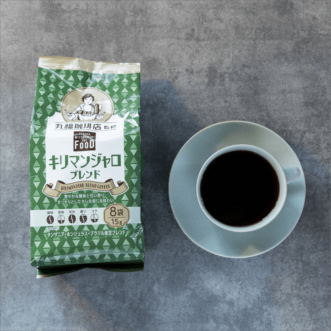 丸福珈琲監修　キリマンジャロブレンド　ドリップタイプ