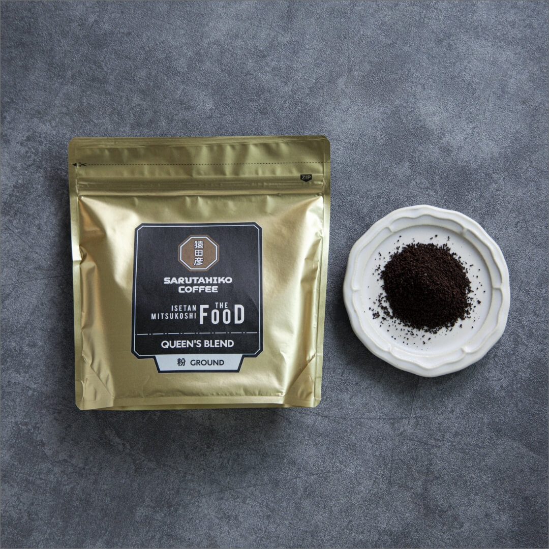 猿田彦コーヒー×イセタンミツコシ　ザ・フード クイーンズブレンド(粉)中深煎