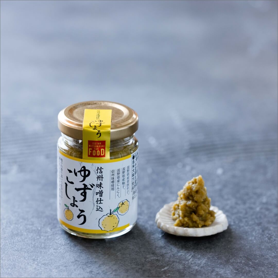 信州味噌仕込 ゆずこしょう