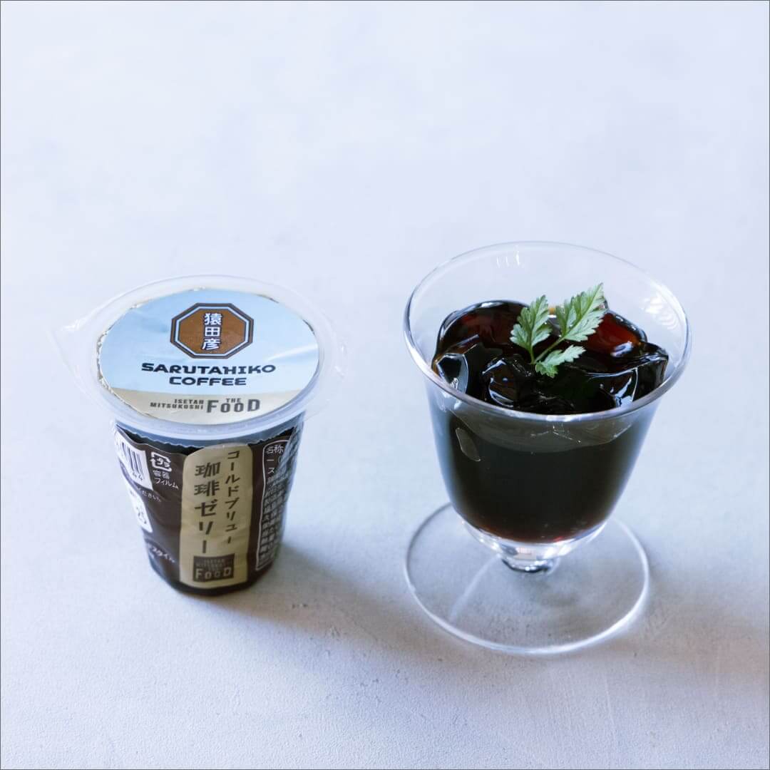 'コールドブリュー珈琲ゼリー