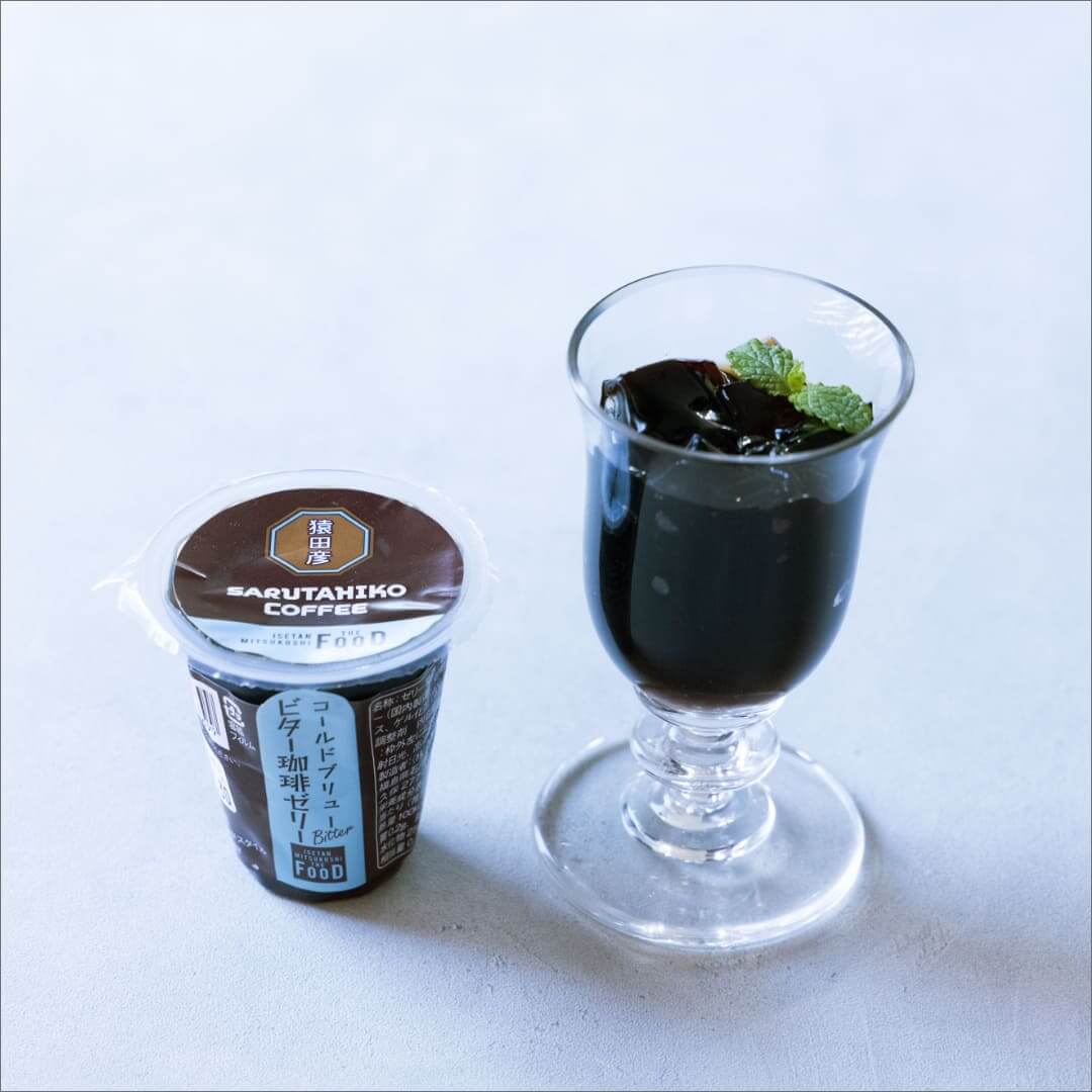 コールドブリュービター珈琲ゼリー