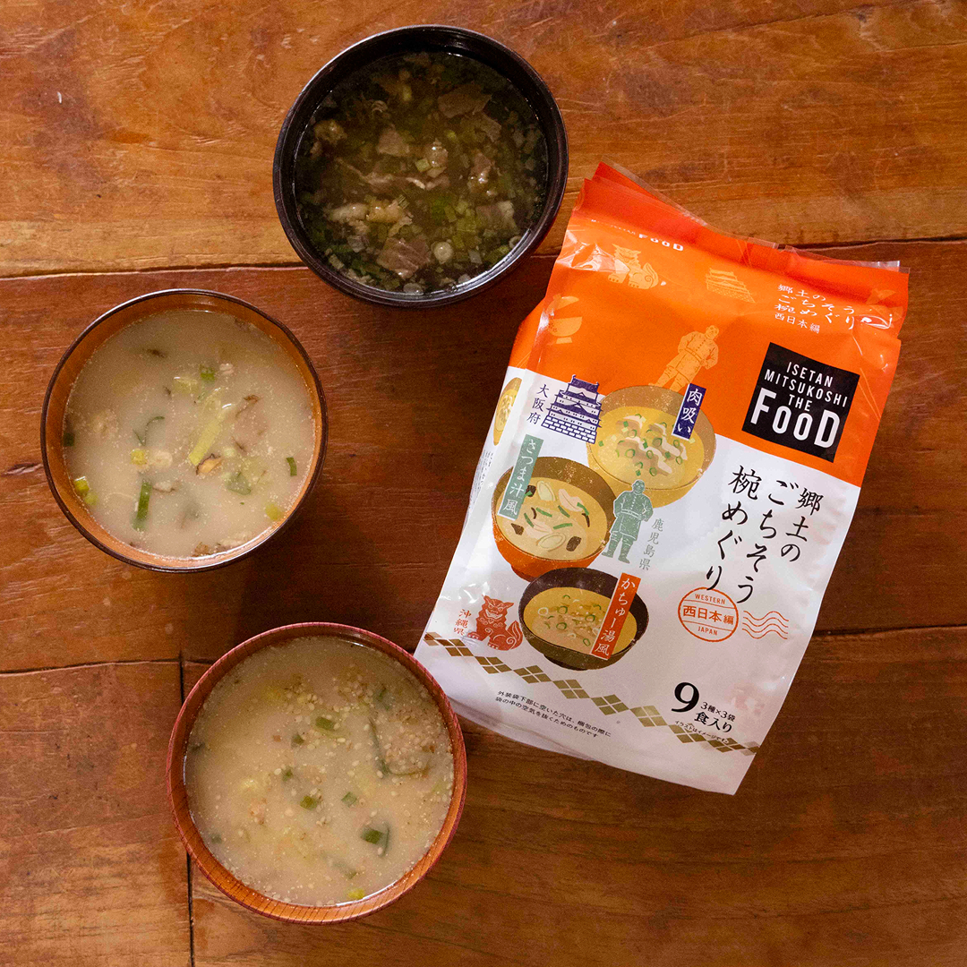 ごちそう椀めぐり