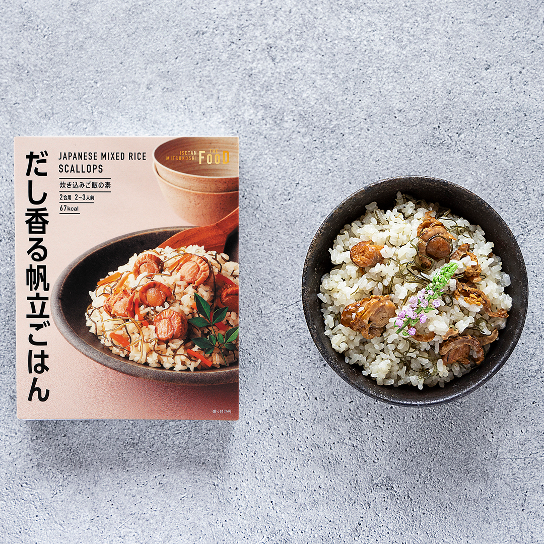 だし香る帆立ごはん