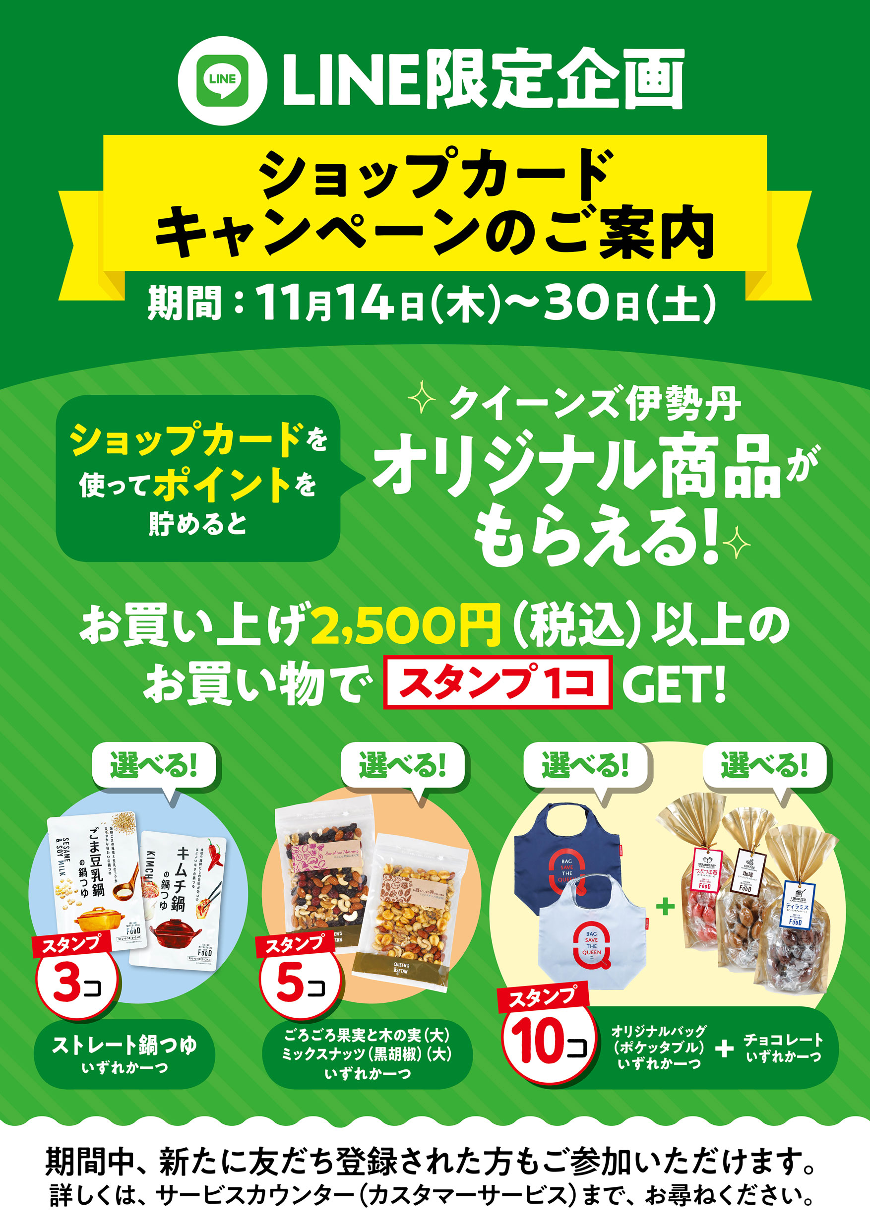 ●●限定企画●送料込★新品★ハイトレール（2L入）10本●●