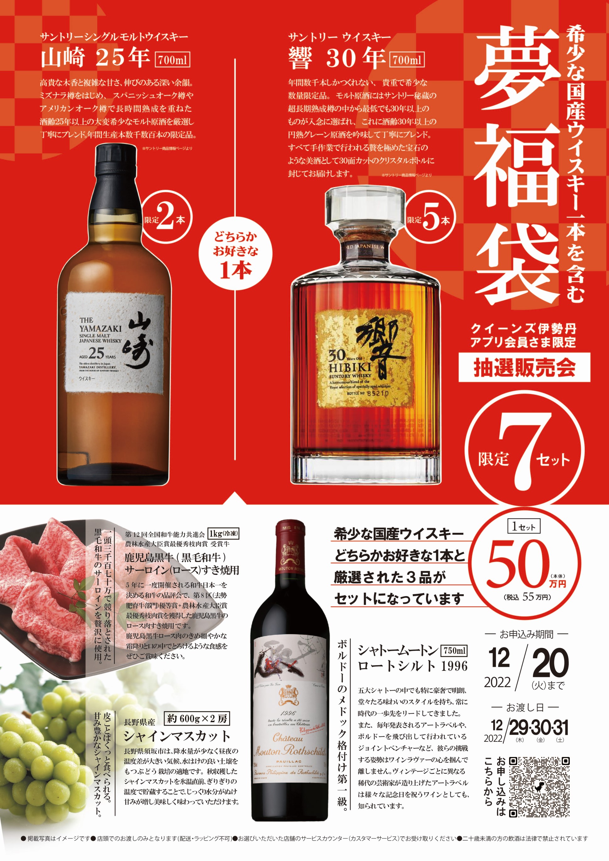 希少 サントリー 山崎25年 新品 箱付き サントリー 山崎 25年 シングルモルト 新型&frasl;ホログラムシール有 白箱