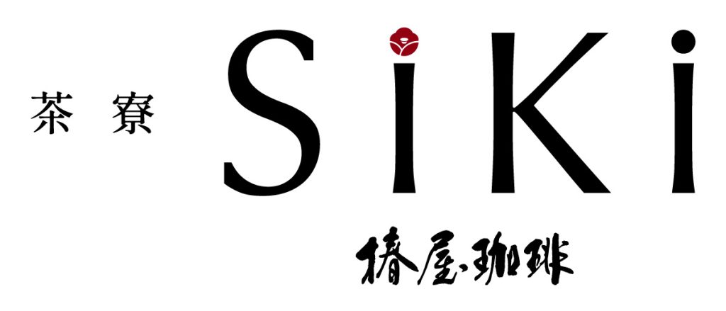 茶寮Siki