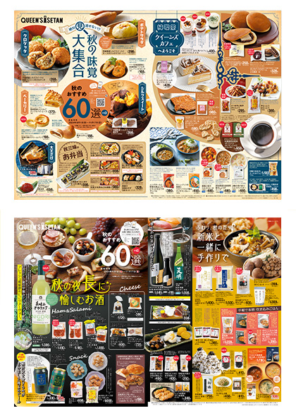 お得なデパコスまとめ売り デパコス」 4割が今年値上げ 2000アイテム超対象、平均価格は800円