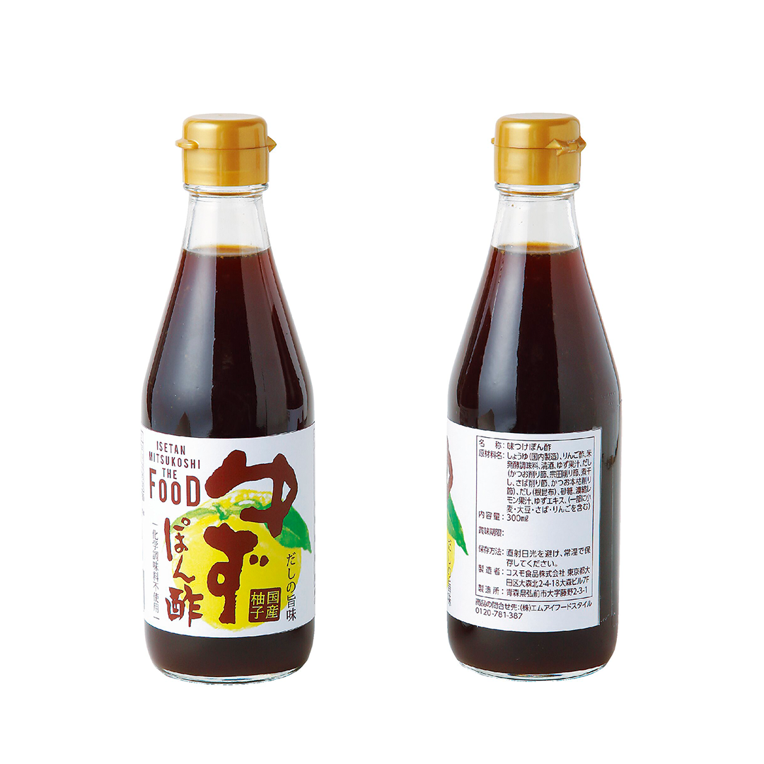 ゆずぽん酢　300ml