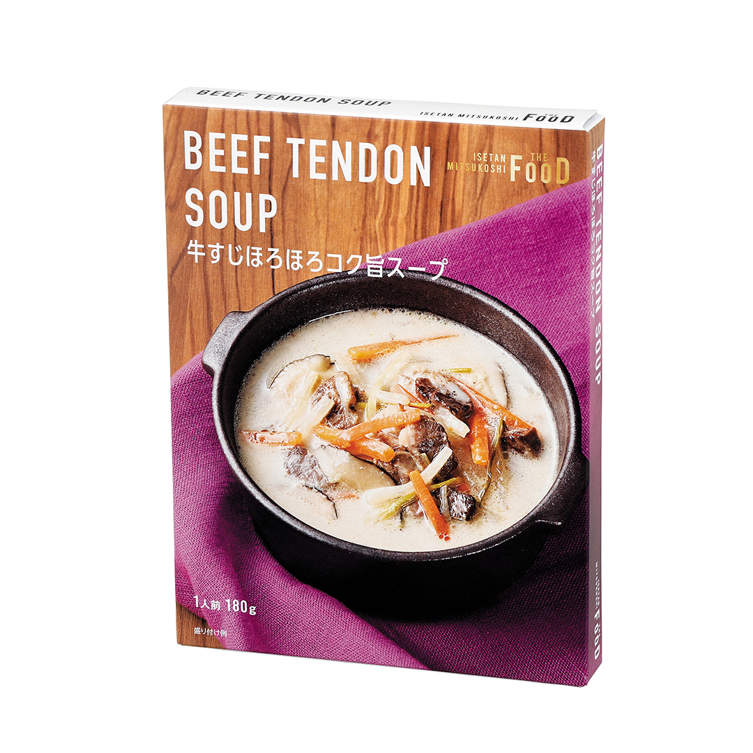 牛すじほろほろコク旨スープ　180g
